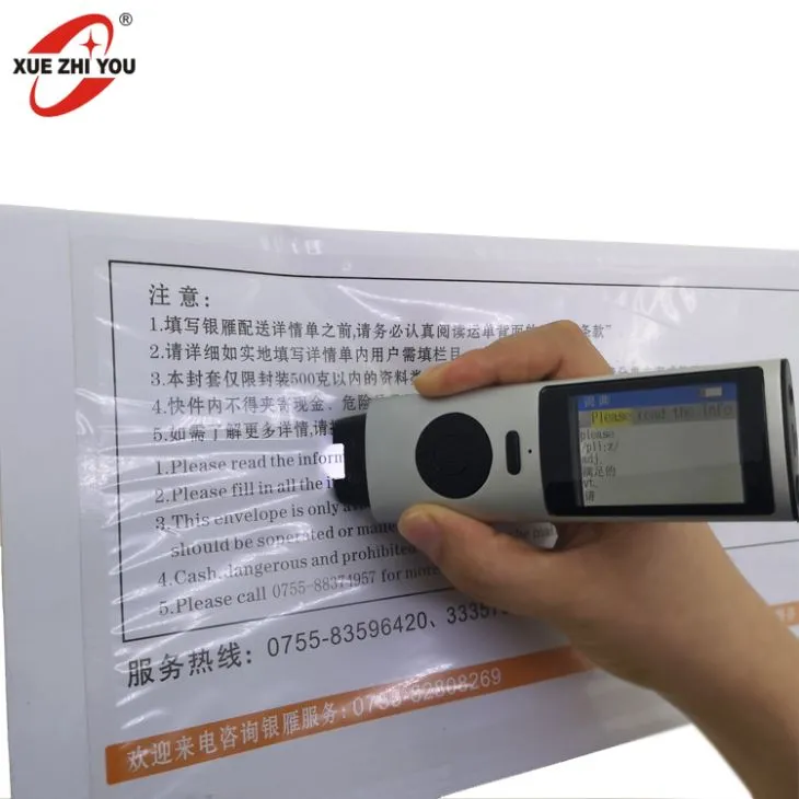 Neu OCR Scanner Pen und Wörterbuch